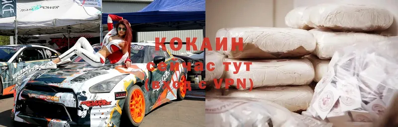 COCAIN Колумбийский  Карабаш 