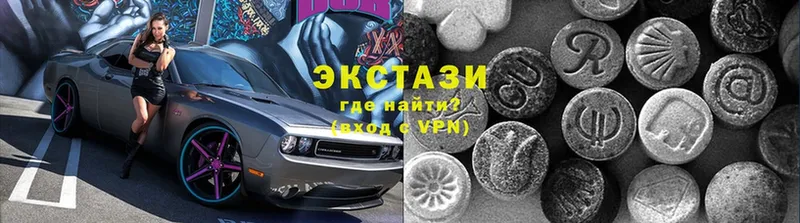 ЭКСТАЗИ MDMA  OMG   Карабаш 